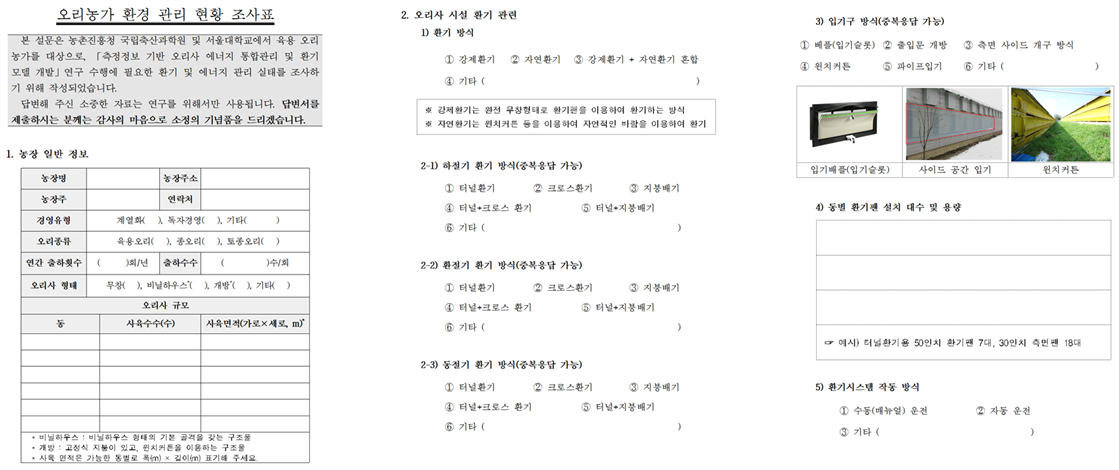 https://cdn.apub.kr/journalsite/sites/jksae/2021-063-01/N0740630101/images/PIC5454.png