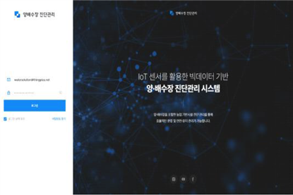 https://cdn.apub.kr/journalsite/sites/jksae/2024-066-03/N0740660305/images/PIC953B.png