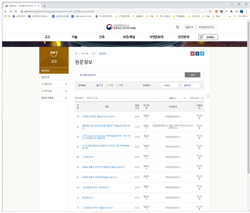https://cdn.apub.kr/journalsite/sites/kaopg/2021-055-04/N037550408/images/kaopg_55_04_08_F2.jpg