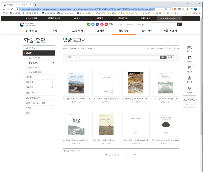 https://cdn.apub.kr/journalsite/sites/kaopg/2021-055-04/N037550408/images/kaopg_55_04_08_F3.jpg