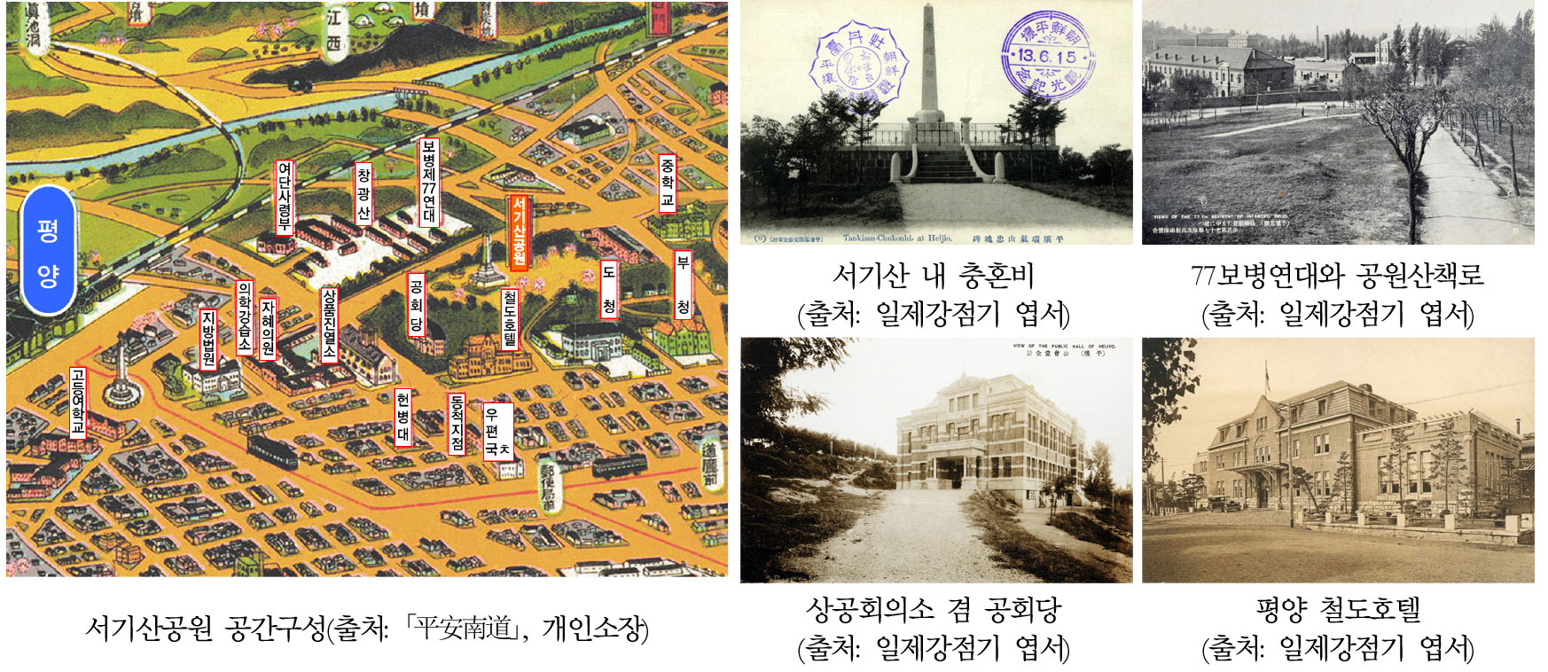 https://cdn.apub.kr/journalsite/sites/kaopg/2022-056-02/N037560202/images/kaopg_56_02_02_F2.jpg