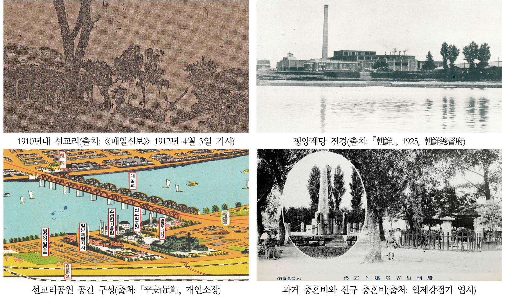 https://cdn.apub.kr/journalsite/sites/kaopg/2022-056-02/N037560202/images/kaopg_56_02_02_F4.jpg