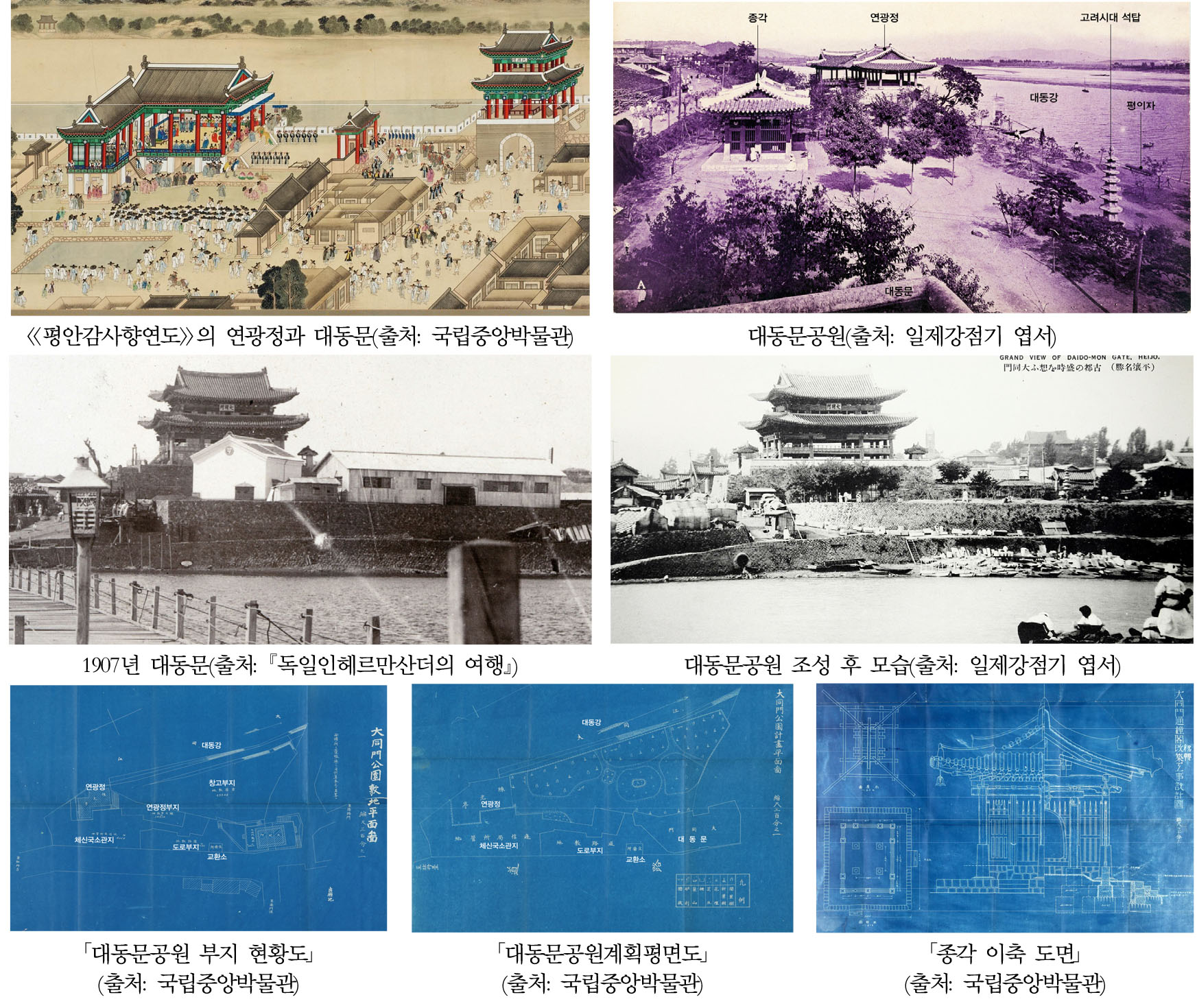 https://cdn.apub.kr/journalsite/sites/kaopg/2022-056-02/N037560202/images/kaopg_56_02_02_F5.jpg