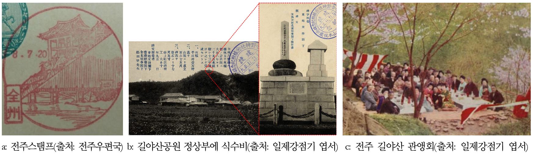 https://cdn.apub.kr/journalsite/sites/kaopg/2023-057-02/N037570208/images/kaopg_2023_572_209_F11.jpg