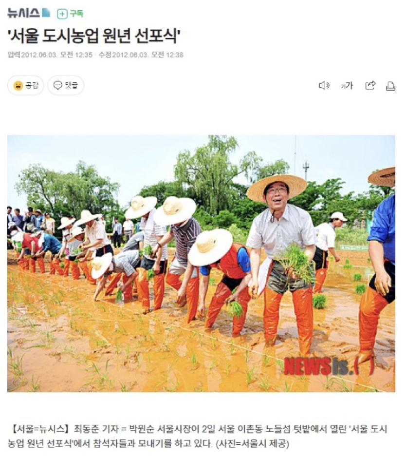 https://cdn.apub.kr/journalsite/sites/kaopg/2025-059-02/N037590203/images/kaopg_2025_592_117_F15.jpg