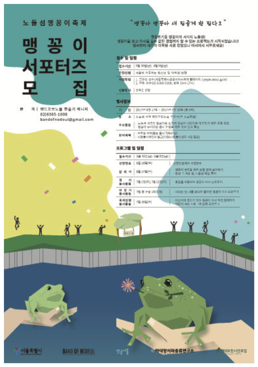 https://cdn.apub.kr/journalsite/sites/kaopg/2025-059-02/N037590203/images/kaopg_2025_592_117_F16.jpg