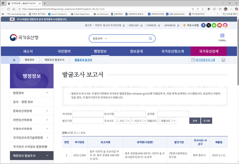 https://cdn.apub.kr/journalsite/sites/kaopg/2025-059-04/N037590404/images/kaopg_2025_594_333_F2.jpg