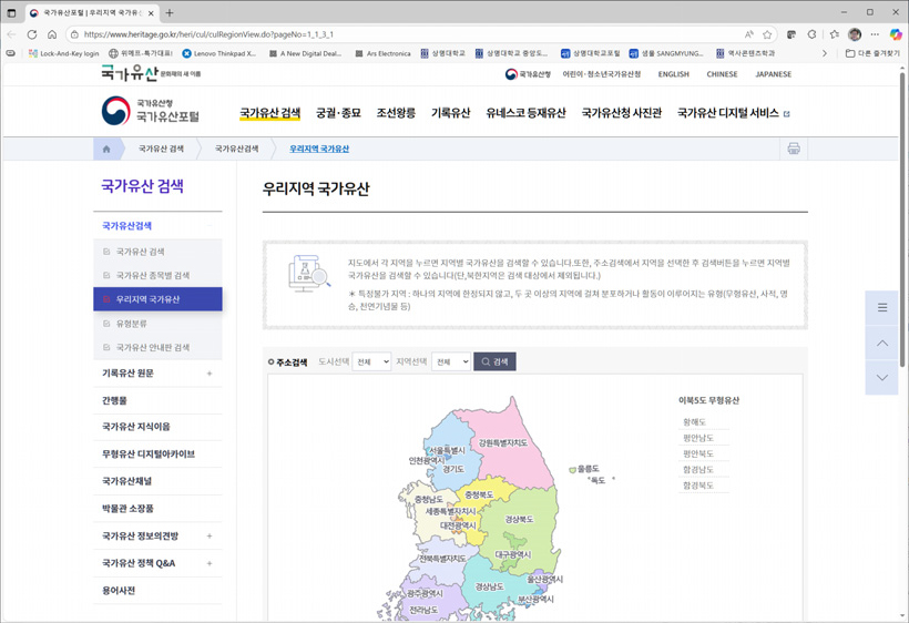 https://cdn.apub.kr/journalsite/sites/kaopg/2025-059-04/N037590404/images/kaopg_2025_594_333_F4.jpg