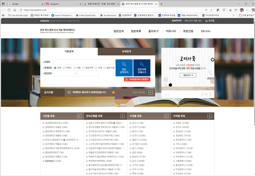 https://cdn.apub.kr/journalsite/sites/kaopg/2025-059-04/N037590404/images/kaopg_2025_594_333_F6.jpg