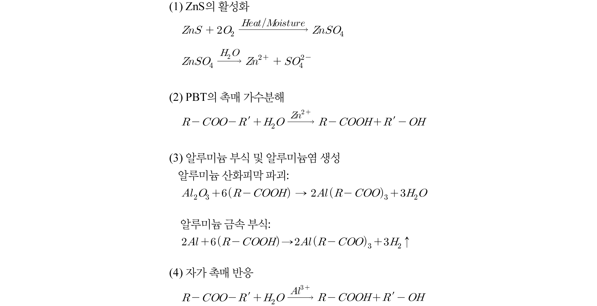 https://cdn.apub.kr/journalsite/sites/kasa/2026-018-02/N0380180207/images/kasa_18_02_07_S1.jpg