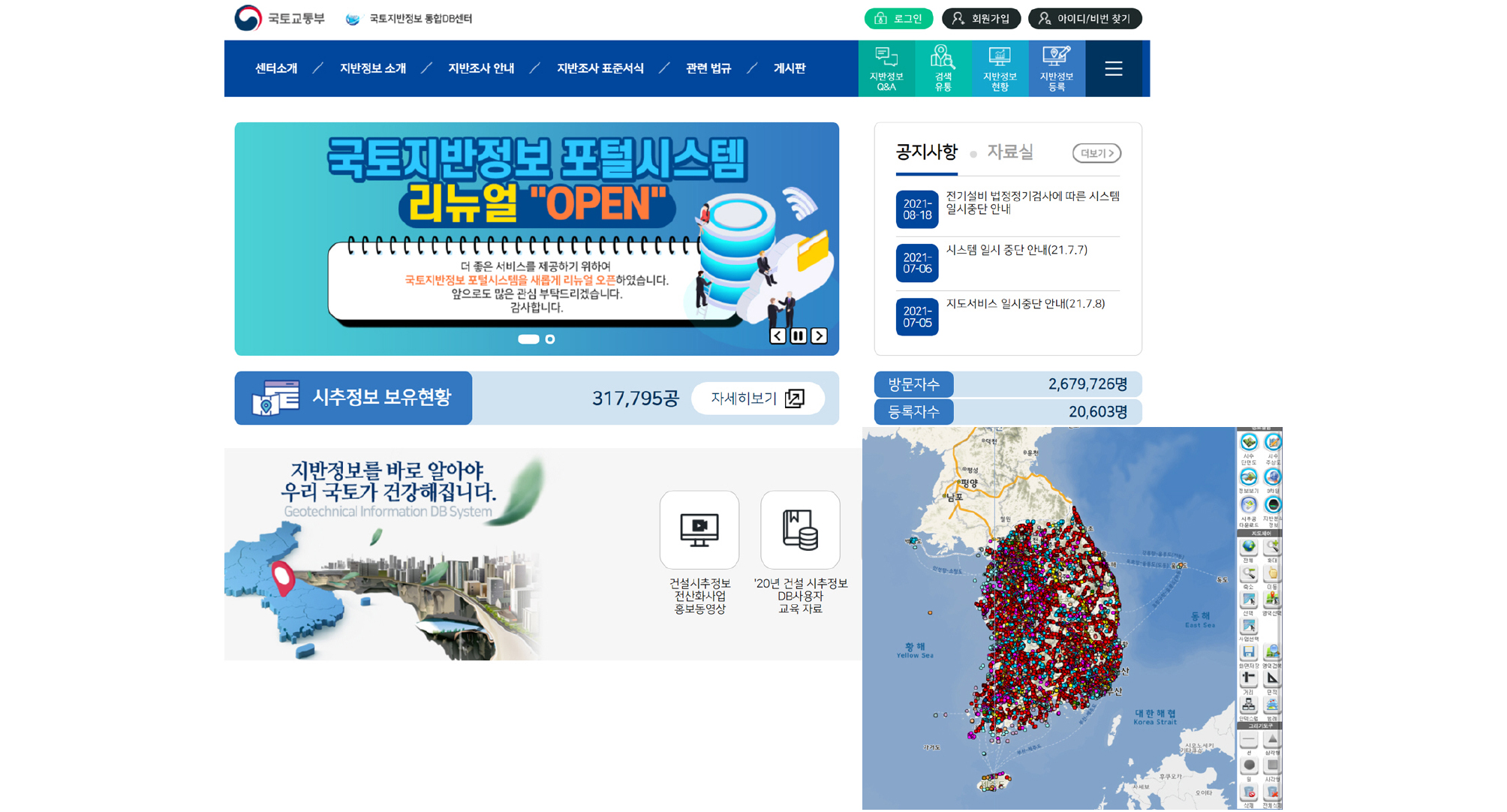 https://cdn.apub.kr/journalsite/sites/kgs/2021-037-11/N0990371110/images/kgs_37_11_10_F1.jpg