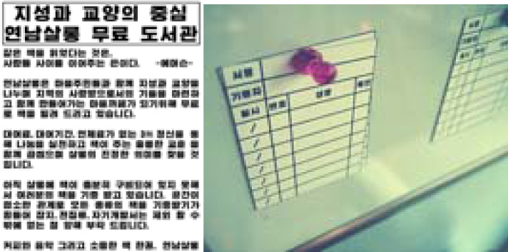 https://cdn.apub.kr/journalsite/sites/khousing/2016-027-04/N0450270408/images/JKHA_2016_v27n4_77_f011-3.jpg