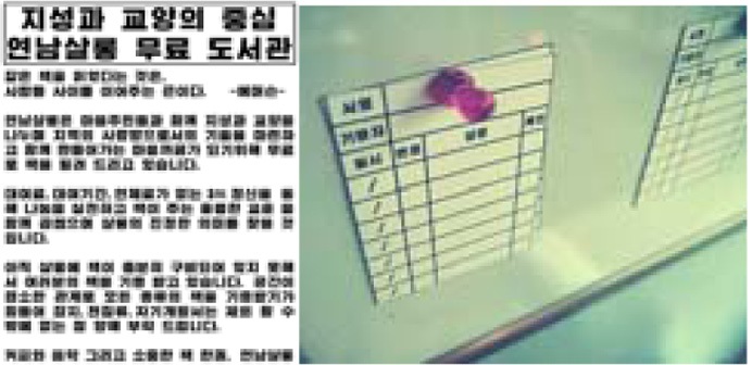 https://cdn.apub.kr/journalsite/sites/khousing/2016-027-04/N0450270408/images/JKHA_2016_v27n4_77_f015.jpg