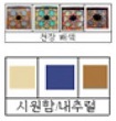 https://cdn.apub.kr/journalsite/sites/khousing/2021-032-03/N0450320304/images/JKHA_2021_v32n3_31_t010-10.jpg