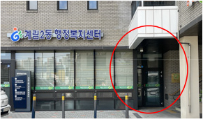 https://cdn.apub.kr/journalsite/sites/khousing/2025-036-03/N0450360309/images/Figure_khousing_36_03_09_T5-9.jpg