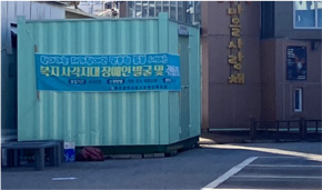 https://cdn.apub.kr/journalsite/sites/khousing/2025-036-03/N0450360309/images/Figure_khousing_36_03_09_T6-6.jpg