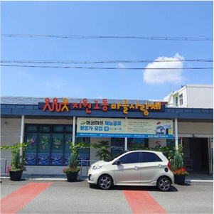 https://cdn.apub.kr/journalsite/sites/khousing/2025-036-03/N0450360309/images/Figure_khousing_36_03_09_T8-1.jpg