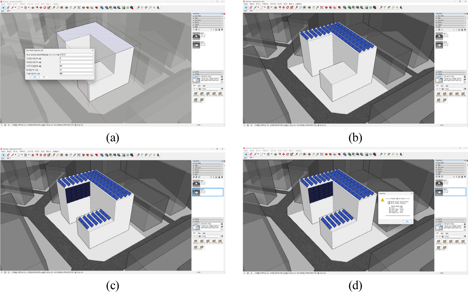 https://cdn.apub.kr/journalsite/sites/kiaebs/2025-019-01/N0280190103/images/Figure_KIAEBS_19_1_03_F4.jpg