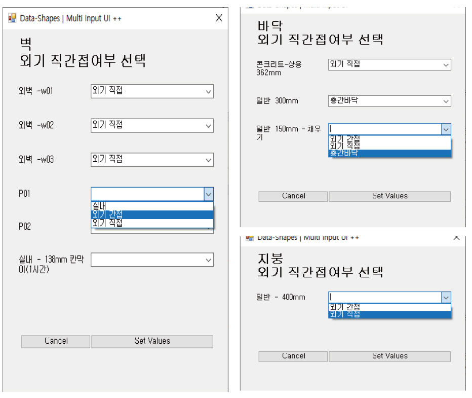 https://cdn.apub.kr/journalsite/sites/kibim/2022-012-02/N0430120205/images/kibim_2022_122_49_F10.jpg