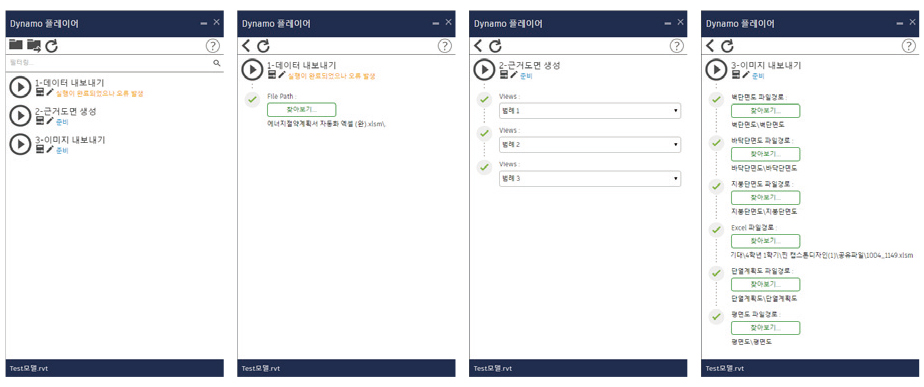 https://cdn.apub.kr/journalsite/sites/kibim/2022-012-02/N0430120205/images/kibim_2022_122_49_F9.jpg