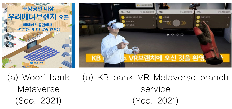 https://cdn.apub.kr/journalsite/sites/kibim/2023-013-02/N0430130202/images/kibim_2023_132_16_F4.jpg