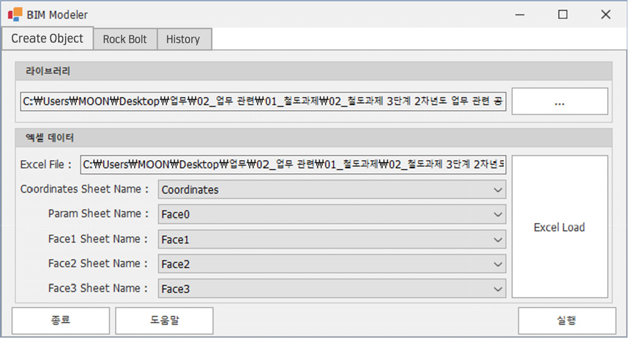 https://cdn.apub.kr/journalsite/sites/kibim/2023-013-03/N0430130301/images/kibim_13_03_01_F18.jpg