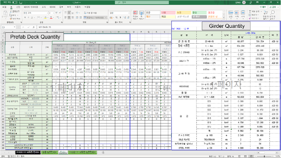 https://cdn.apub.kr/journalsite/sites/kibim/2023-013-04/N0430130404/images/kibim_13_04_04_F13.jpg
