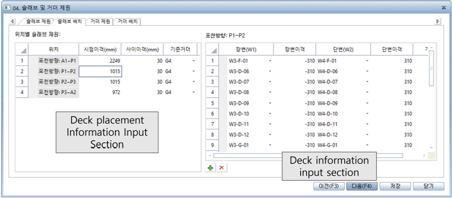 https://cdn.apub.kr/journalsite/sites/kibim/2023-013-04/N0430130404/images/kibim_13_04_04_F8.jpg