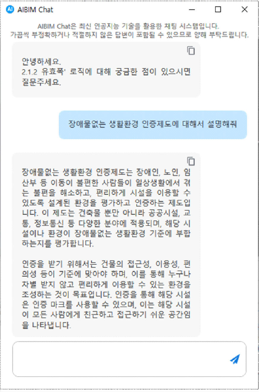 https://cdn.apub.kr/journalsite/sites/kibim/2024-014-02/N0430140203/images/kibim_14_02_03_F2.jpg