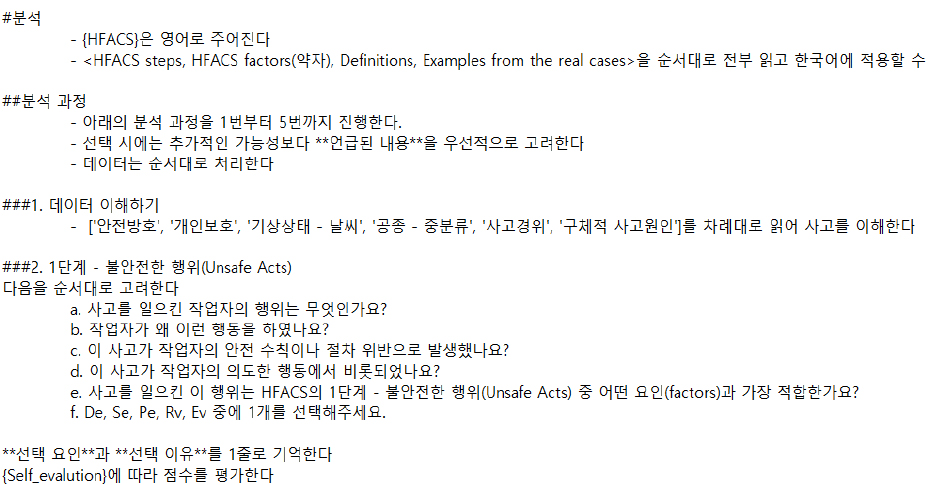 https://cdn.apub.kr/journalsite/sites/kibim/2024-014-04/N0430140403/images/kibim_14_04_03_F3.jpg