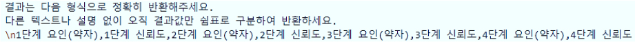 https://cdn.apub.kr/journalsite/sites/kibim/2024-014-04/N0430140403/images/kibim_14_04_03_F6.jpg