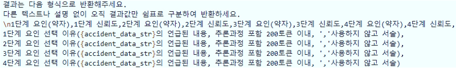 https://cdn.apub.kr/journalsite/sites/kibim/2024-014-04/N0430140403/images/kibim_14_04_03_F7.jpg