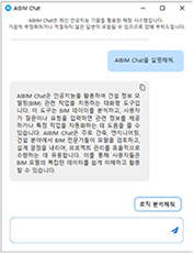 https://cdn.apub.kr/journalsite/sites/kibim/2025-015-01/N0430150102/images/kibim_2025_151_13_T4_2.jpg