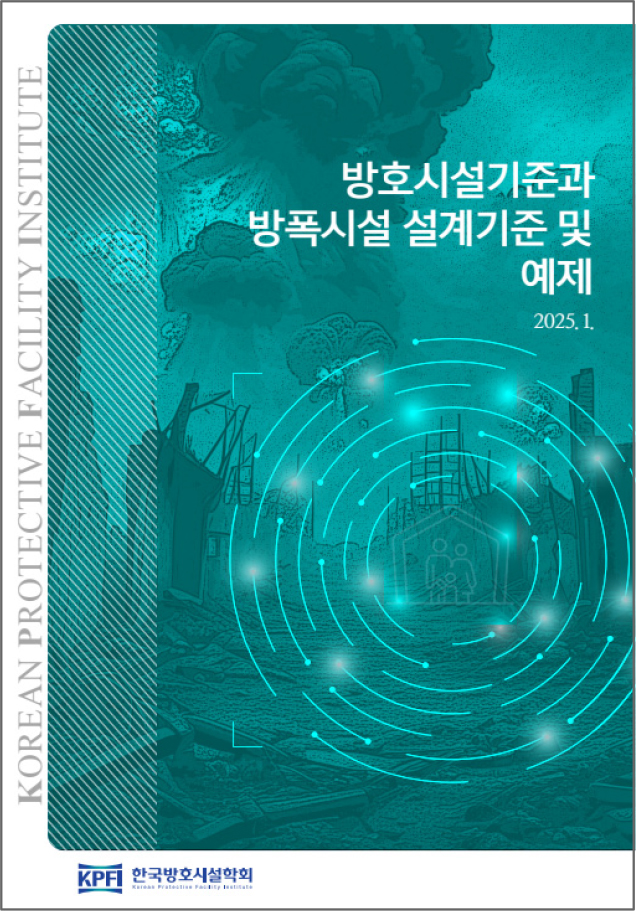 https://cdn.apub.kr/journalsite/sites/kpfi/2025-002-02/N0680020201/images/kpfi_2025_22_71_F1.jpg