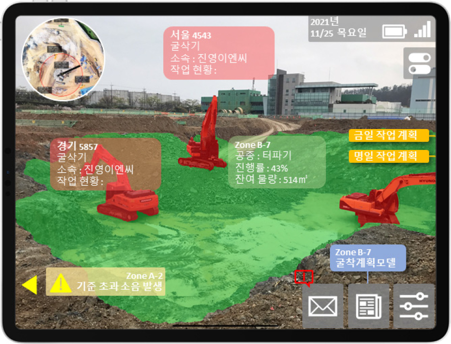 https://cdn.apub.kr/journalsite/sites/ksarc/2022-001-01/N0410010104/images/ksarc_01_01_04_F7.jpg