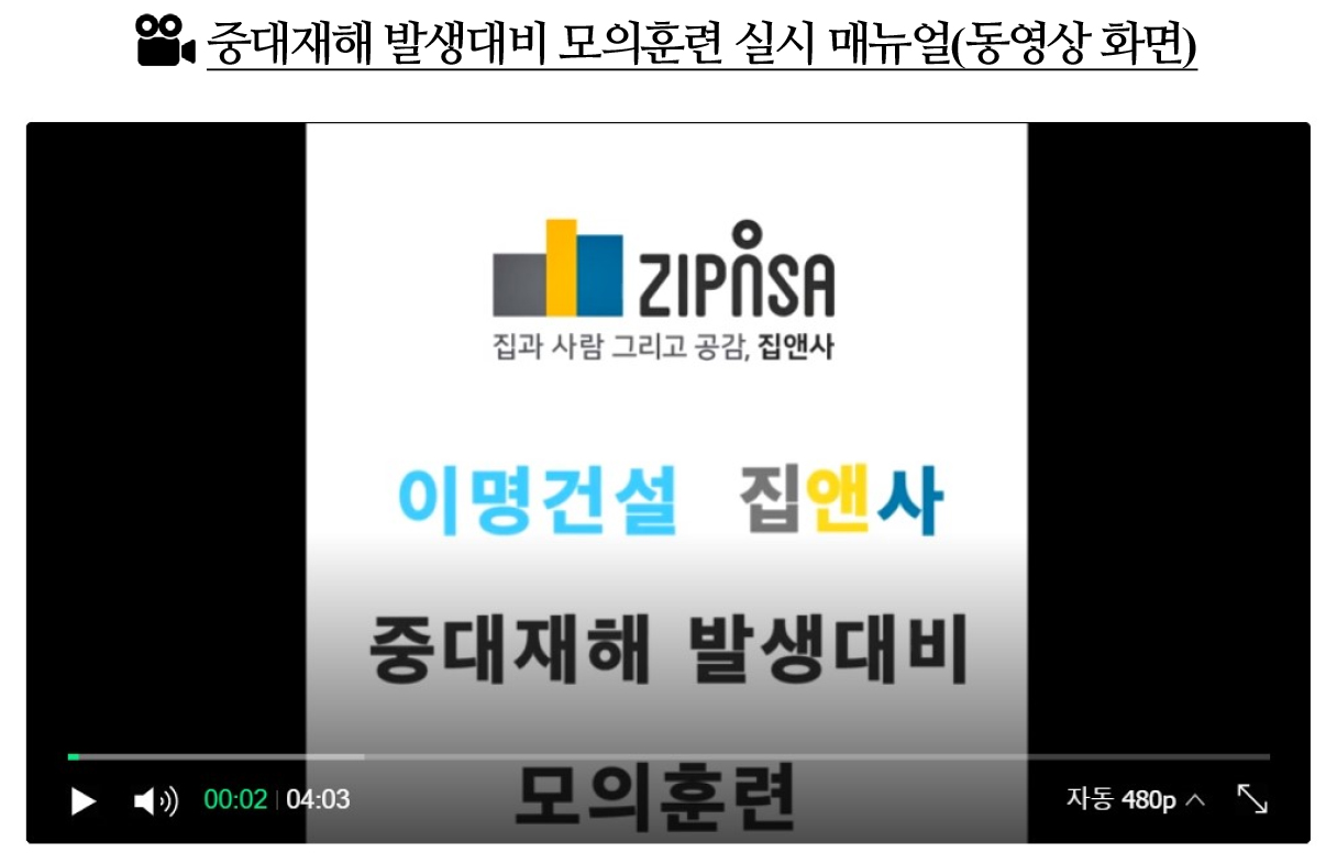 https://cdn.apub.kr/journalsite/sites/ksds/2021-014-03/N0240140304/images/ksds_14_03_04_F9.jpg