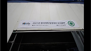 https://cdn.apub.kr/journalsite/sites/ksds/2021-014-03/N0240140304/images/ksds_14_03_04_T3_2.jpg
