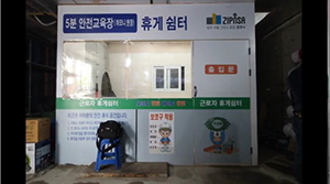 https://cdn.apub.kr/journalsite/sites/ksds/2021-014-03/N0240140304/images/ksds_14_03_04_T3_4.jpg