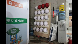 https://cdn.apub.kr/journalsite/sites/ksds/2021-014-03/N0240140304/images/ksds_14_03_04_T3_5.jpg