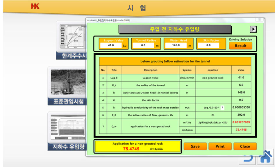 https://cdn.apub.kr/journalsite/sites/ksds/2022-015-03/N0240150311/images/ksds_15_03_11_F1.jpg