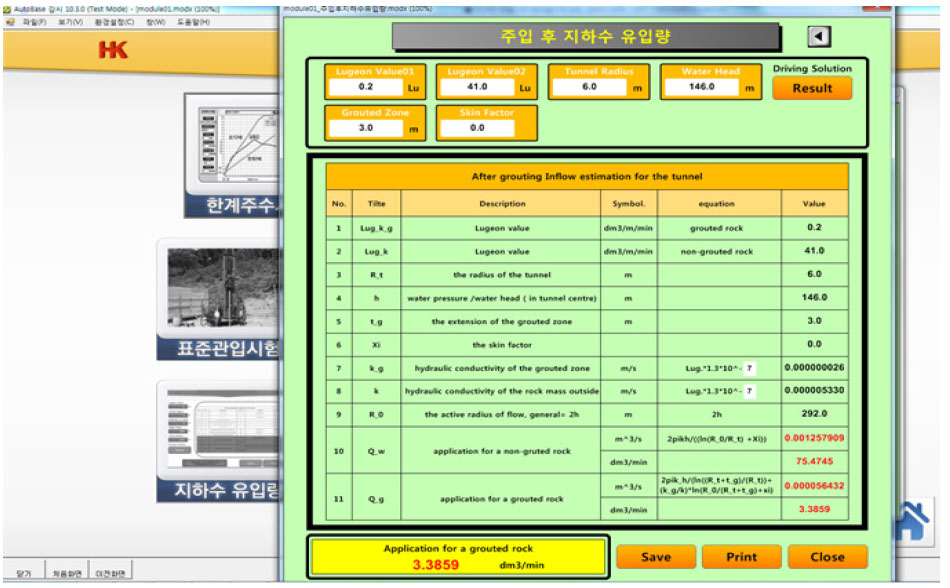 https://cdn.apub.kr/journalsite/sites/ksds/2022-015-03/N0240150311/images/ksds_15_03_11_F2.jpg