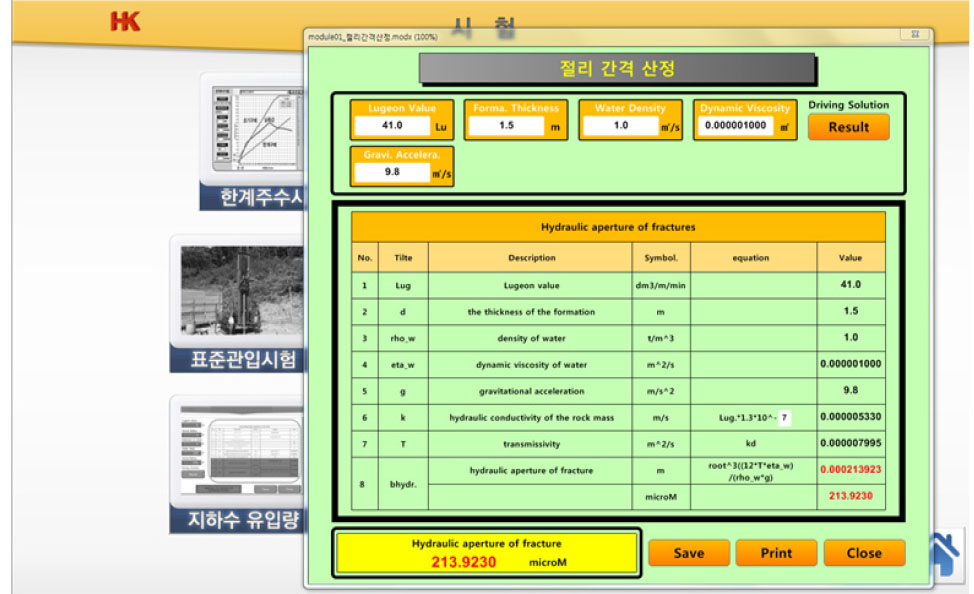 https://cdn.apub.kr/journalsite/sites/ksds/2022-015-03/N0240150311/images/ksds_15_03_11_F3.jpg