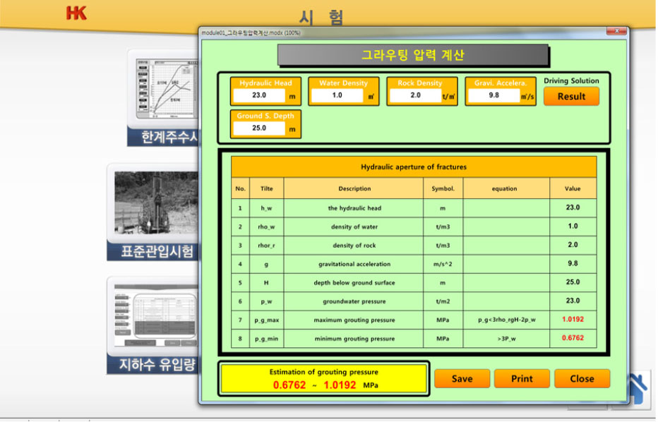 https://cdn.apub.kr/journalsite/sites/ksds/2022-015-03/N0240150311/images/ksds_15_03_11_F4.jpg
