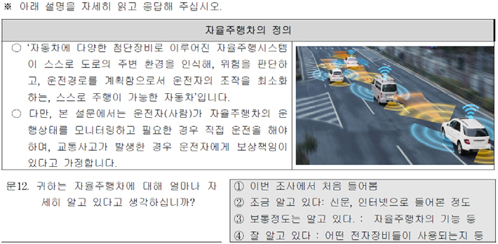 https://cdn.apub.kr/journalsite/sites/kst/2022-040-04/N0210400407/images/kst_40_04_07_T1.jpg