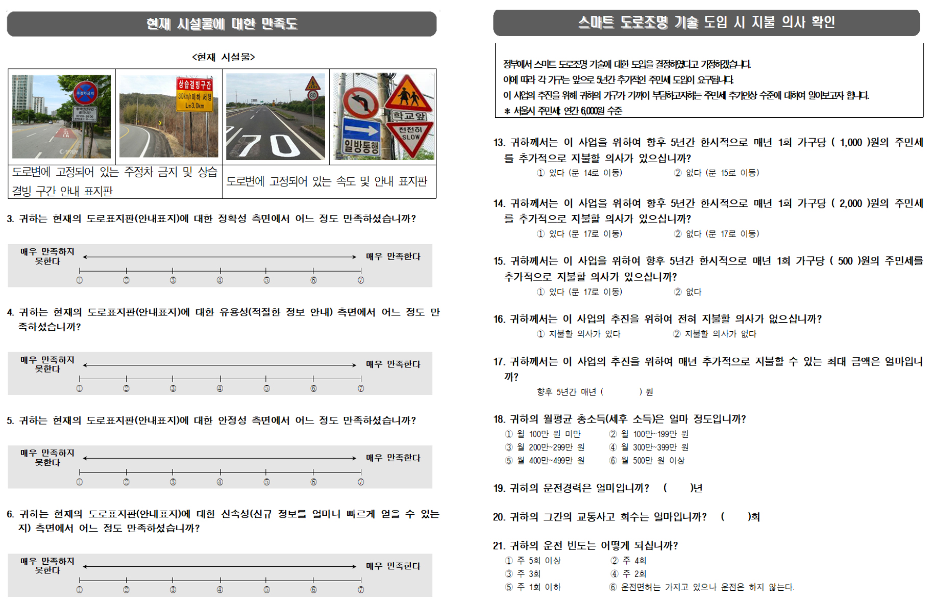https://cdn.apub.kr/journalsite/sites/kst/2023-041-02/N0210410204/images/kst_2023_412_198_F2.jpg