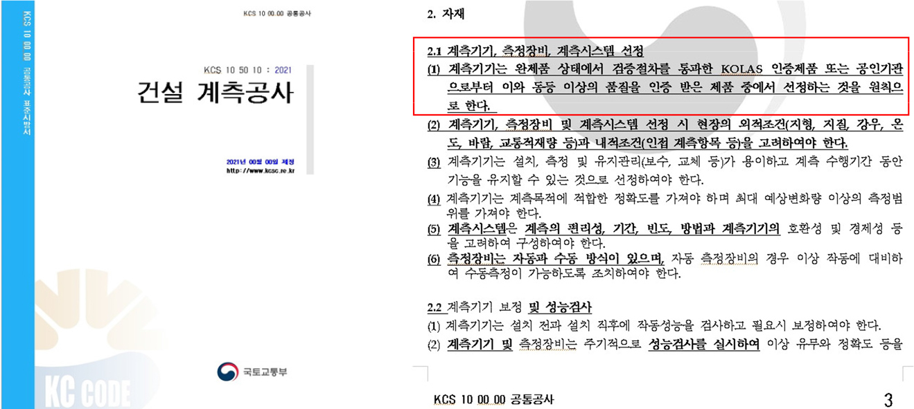 https://cdn.apub.kr/journalsite/sites/kta/2022-024-05/N0550240504/images/kta_24_05_04_F4.jpg