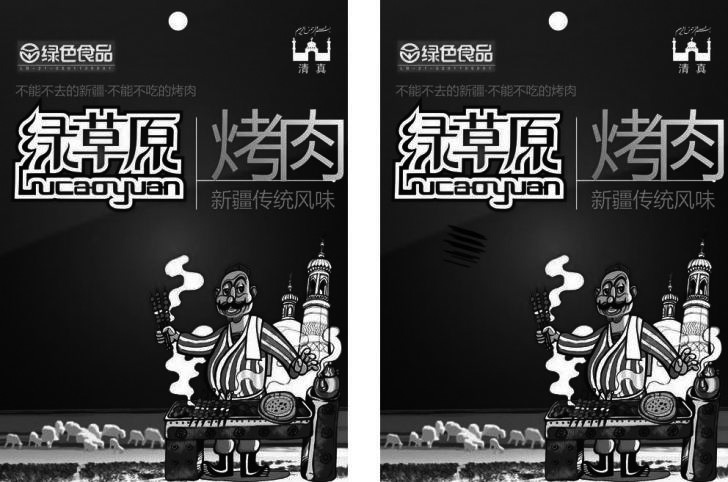 https://cdn.apub.kr/journalsite/sites/ktappi/2020-052-02/N0460520201/images/JKTAPPI_2020_v52n2_3_f004.jpg