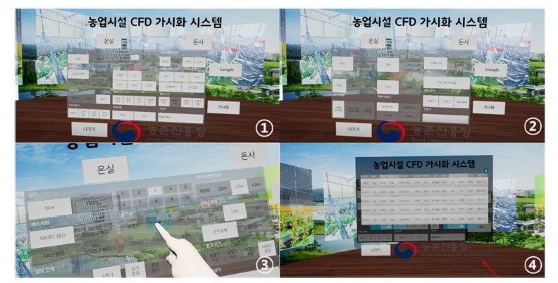 https://cdn.apub.kr/journalsite/sites/phpf/2019-028-01/KSBEC-28-16/images/KSBEC-28-16_F11.jpg